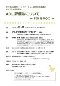 %e7%a0%94%e4%bf%ae%e4%bc%9a%e3%81%a1%e3%82%89%e3%81%97v2